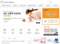 산모·신생아 건강관리사 아동학대 예방 강화