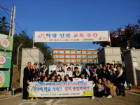 친구야 학교가자!! 같이 졸업하자’