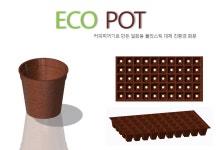 친환경에 시장성 더한 아이템