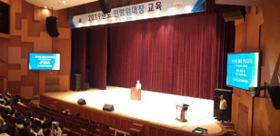 포항시, 2019년 지역민방위대장 교육 실시