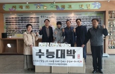 성주군, 수능응시생 응원 격려