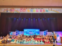 제2회 김천전국행복마을 동요제 개최