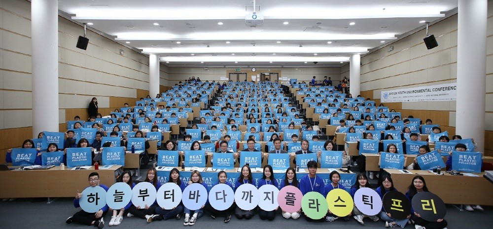 유엔 플라스틱협약 INC-5 회의, 플라스틱 오염 대응의 전환점으로 주목받아