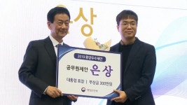 군포시 공무원, 견인차 바가지요금문제 해법 제시