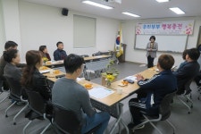 행복플러스(plus) 경산사동점 | 경산시, 우리부부 행복충전 프로그램 운영