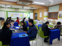 “즐거운 보드게임으로 청소년 리더가 될래요!”