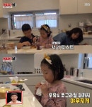 이영애, 나이 20살차 남편 정호영…쌍둥이 아역배우급 미모