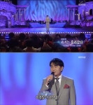 가수 여운, 세월지나도 여전한 귀공자 미모
