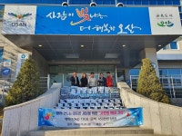 오산시, 함께 만드는 따뜻한 세상 이웃돕기 기탁