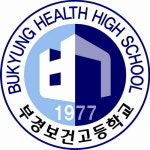 부산 부경중·보건고, ‘부경 학생의 날’ 개최