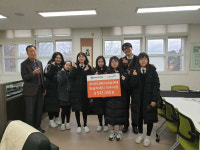 경주여중, 커피바리스타반 월드비전에 성금 기부