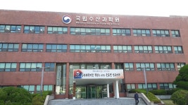 국립수산과학원, 한·중·일 해파리 국제 워크숍