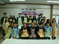 경주 양남중 사랑의 김장김치 독거노인 전달