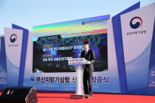 ‘부·울·경 기상’의 새로운 100년 시작