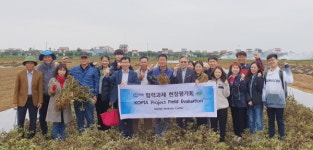농진청, KOPIA 베트남 센터 시범마을 성과보고회 개최
