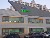 수원시, 유통업소 지도 점검 실시