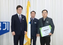 경기도, 배출업소 환경관리 ‘최우수기관’에