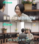가수 이정현, 불혹의 나이? 30대 전문직 남편 공개