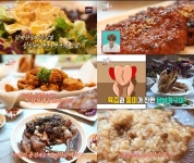 청송 닭코스? “달기약수터 근처에 위치” 코스 어떻게 되나