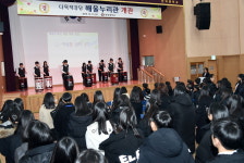 만덕중 신축 강당 ‘해울누리관’ 개관식 개최