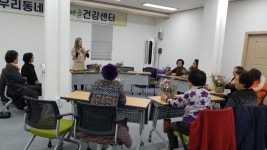 남양주풍양보건소 치매안심센터