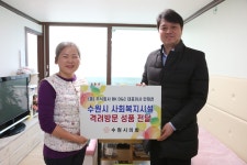 수원시의회, 사회복지시설에 기부품 전달