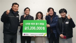 벌곡(대전)휴게소 초록우산 어린이재단에 성금 전달