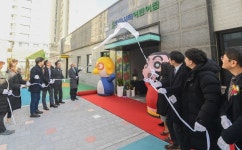 오산시 시립파크시티어린이집 개원식