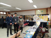 흥무초등학교, 다문화 콘텐츠 나눔 한마당
