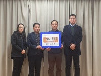 군위읍 정나눔회 후원금 기탁