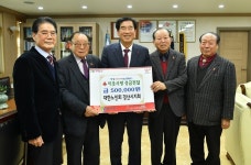 대한노인회 경산시지회, 이웃돕기 성금 기탁