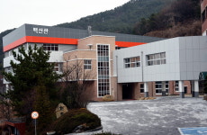 ‘부산서부산공고 백산관 개관식’ 개최