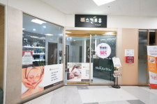 의정부 피부관리 스킨포유, 방문 고객 페이스 베이직 케어 및 상체후면 관리’ 50% 할인