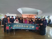 다산새마을금고, 송년 기념 어르신께 ‘문화공연’ 선물