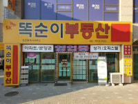 인천SK스카이뷰 똑순이부동산, 상반기에 인천 용현 학익지구 착공 본격화 앞둬