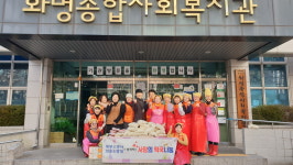 부산북부소방서 의용소방대, ‘사랑의 떡국나눔’ 행사