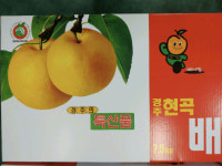 설맞이 선물은 ‘현곡배’로 마음을 전하세요