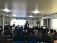 포항시, ‘송도카페문화거리’ 조성 간담회 추진