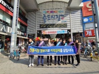 포항시, 지역경제 활성화 위해 전통시장 장보기 실시