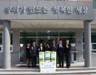 칠곡군의회,사회복지시설 위문 방문