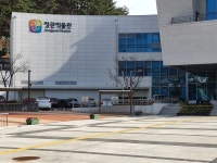 부산정관박물관, ‘2020년 함께하면 행복하쥐’ 개최