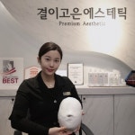 전주결이고은, 봄철 예비 신혼부부 위한 스페셜 전주웨딩관리 프로그램 진행