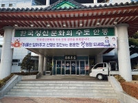 안동시, 훈훈한 설 명절 분위기 조성