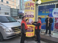 구미시 클린봉사대  캠페인 실시