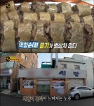 막창순대 달인, 대구 50년 내공의 이모식당 “체인점도 없다”