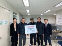 안동시 강변늘푸른타운 경로당에 기부