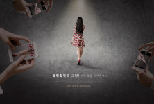 부산시, ’공중화장실 시설개선·위생관리‘ 철저