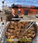 부산장어구이 달인, 60년 전통 양산도집 “간장 양념장이 예술”