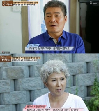 진성, 결혼식 못 올린 아내? 혈액암+심장판막증 투병도 견뎌