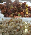 깐풍기 볶음밥 달인, 평택 개화식당 “3대를 이어온 비법”